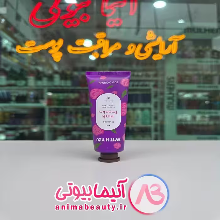کرم مرطوب کننده دست گل پیونی 50 میل WITH YOU