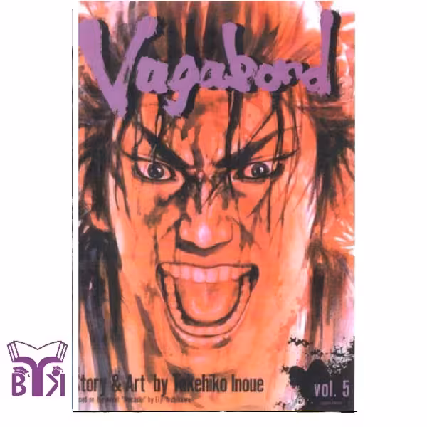 مانگا Vagabond جلد 5