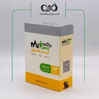 کیسه زباله رولی سایز 65×50 54 عددی پاکلند