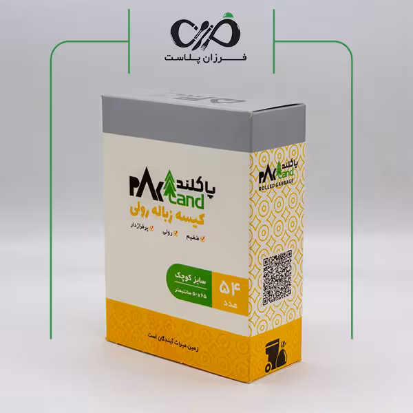کیسه زباله رولی سایز 65×50 54 عددی پاکلند