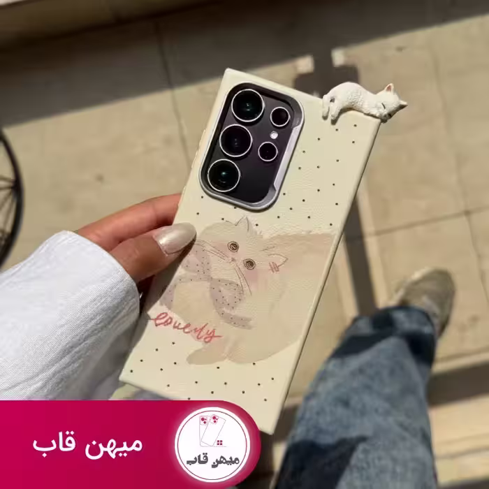 قاب گربه پرشین سامسونگ و شیائومی - کد (125497)
