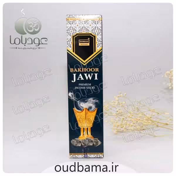 عود جاوی JAWI پاکتی ( دارشان DARSHAN ) دست ساز عطری