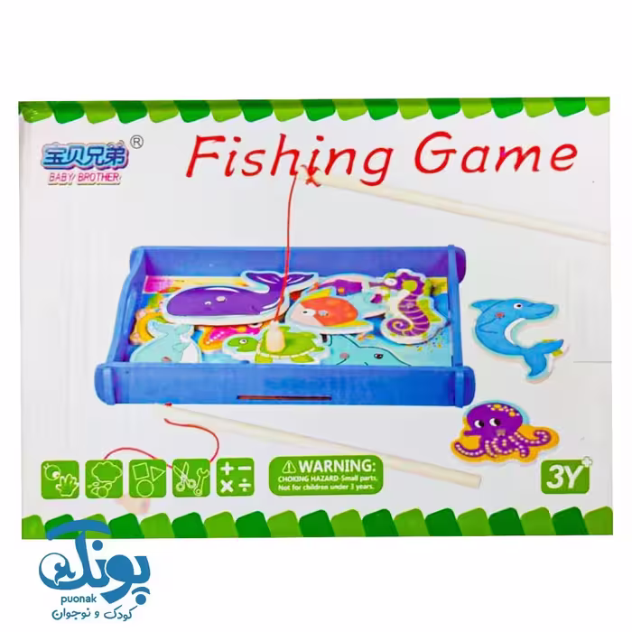 استخر ماهیگیری Fu-503