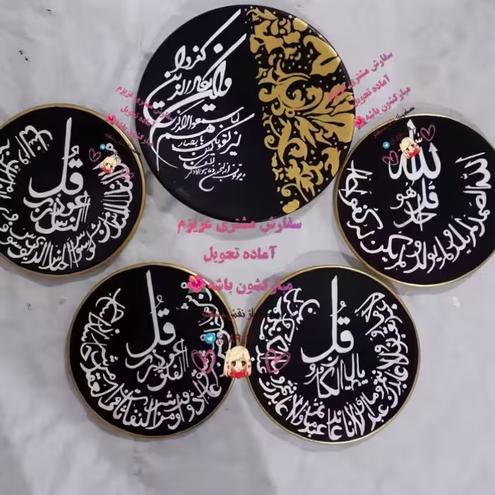 نمونه کارخودم اتمام سفارش ست دیوارکوب وان یکادوچهارقل از مشتری خوبم اماده تحویل
بهترین دیزاین واسه هرخونه ای که ازچش