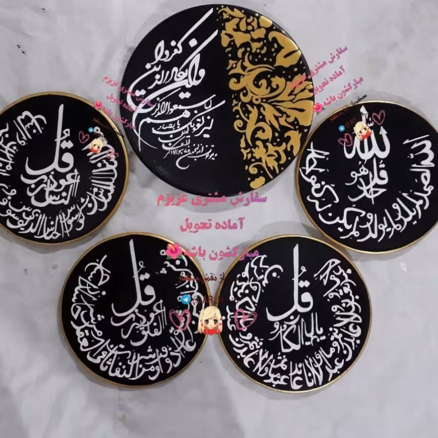 نمونه کارخودم اتمام سفارش ست دیوارکوب وان یکادوچهارقل از مشتری خوبم اماده تحویل
بهترین دیزاین واسه هرخونه ای که ازچش