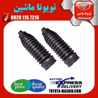 گردگیر جعبه فرمان اصلی تویوتا کمری 2007-2010 برند شرکتی تویوتا جنیون