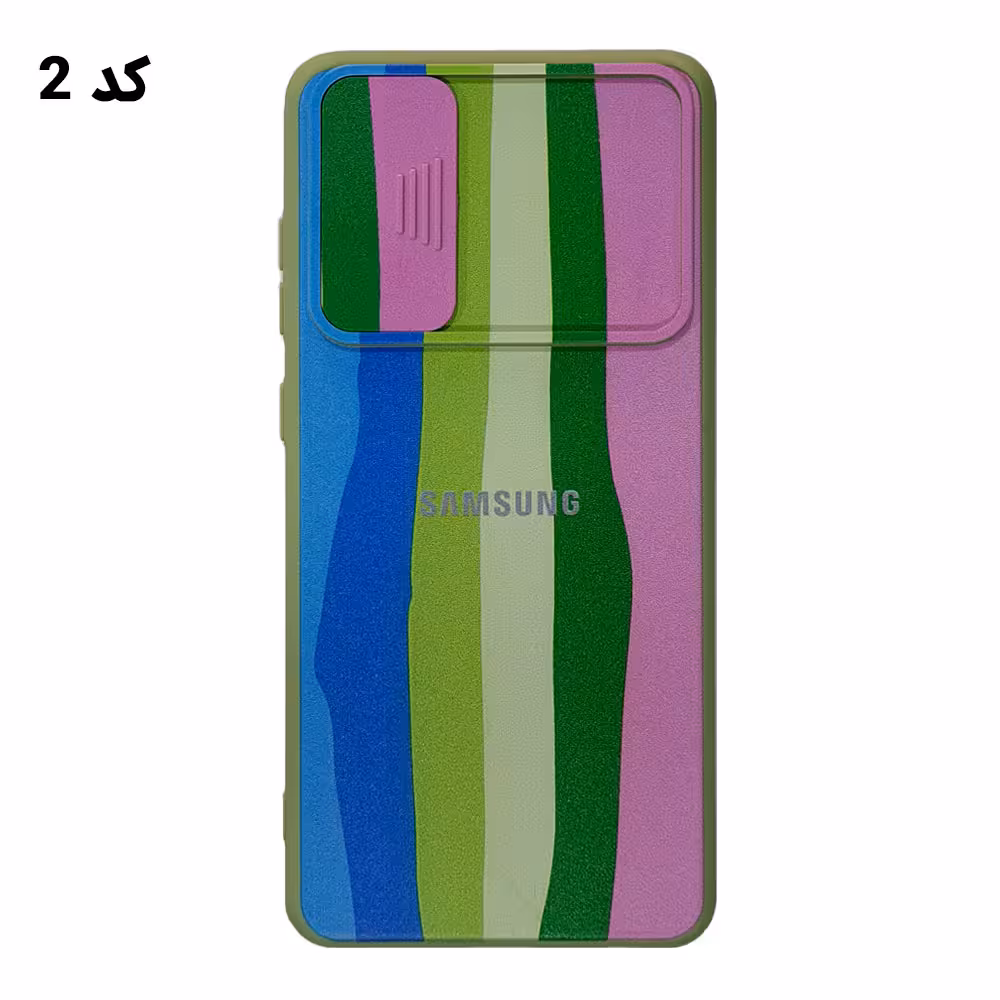 قاب سیلیکونی رنگین کمانی محافظ لنزدار کشویی سامسونگ A42 5G