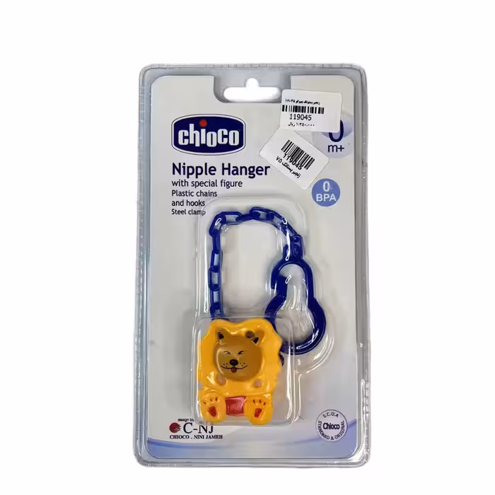 زنجیر پستونک چیوکو Chioco