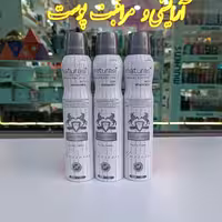 اسپری ضد تعریق ناتوراسی مدل گالووی حجم 200 میل