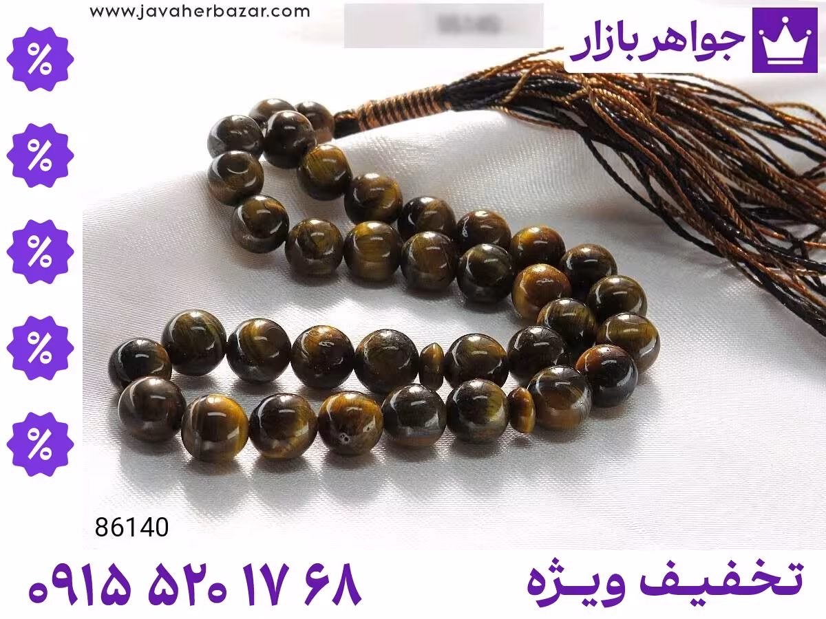 سنگ ماه تولد شهریور محصول ویژه جواهربازار