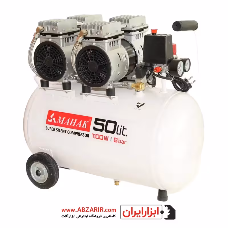 کمپرسور بدون روغن 50 لیتری بی صدا محک مدل HSU1100-50L