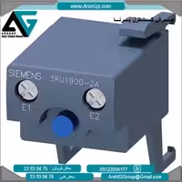 بیمتال 24/30 ولت AC/DC مدل 3RU1900-2AB71 زیمنس، مناسب برای سری های 3RU سایز S00…S3