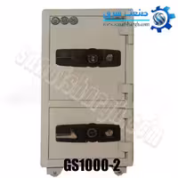 گاو صندوق GS1000-2
