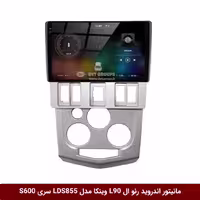 مانیتور اندروید رنو ال L90 برند وینکا مدل LDS855 سری S600