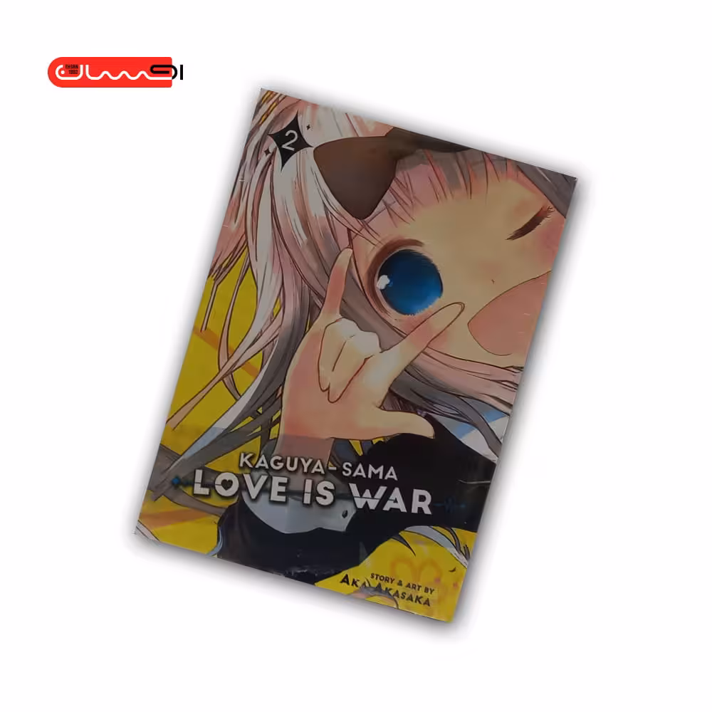 LOVE IS WAR / VOL 2