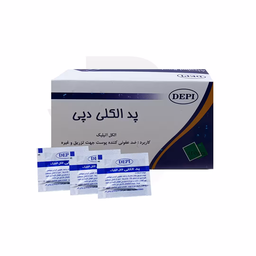 پد الکلی دپی