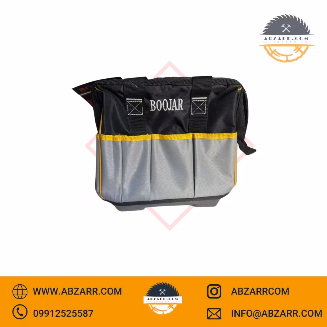کیف ابزار بوجار کف لاستیکی مدل 3017
