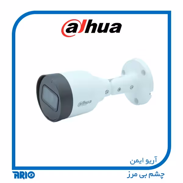 دوربین مداربسته بولت داهوا HFW1830SP