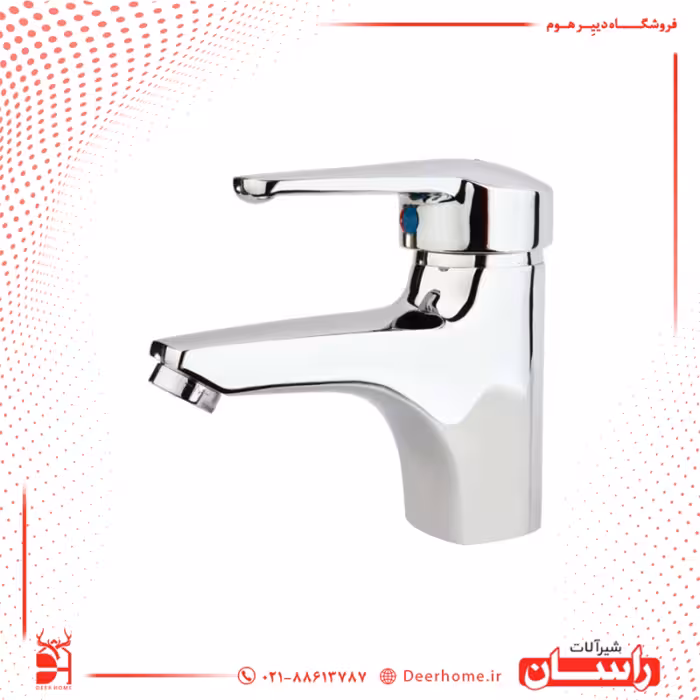 شیر روشویی راسان مدل پارمیس