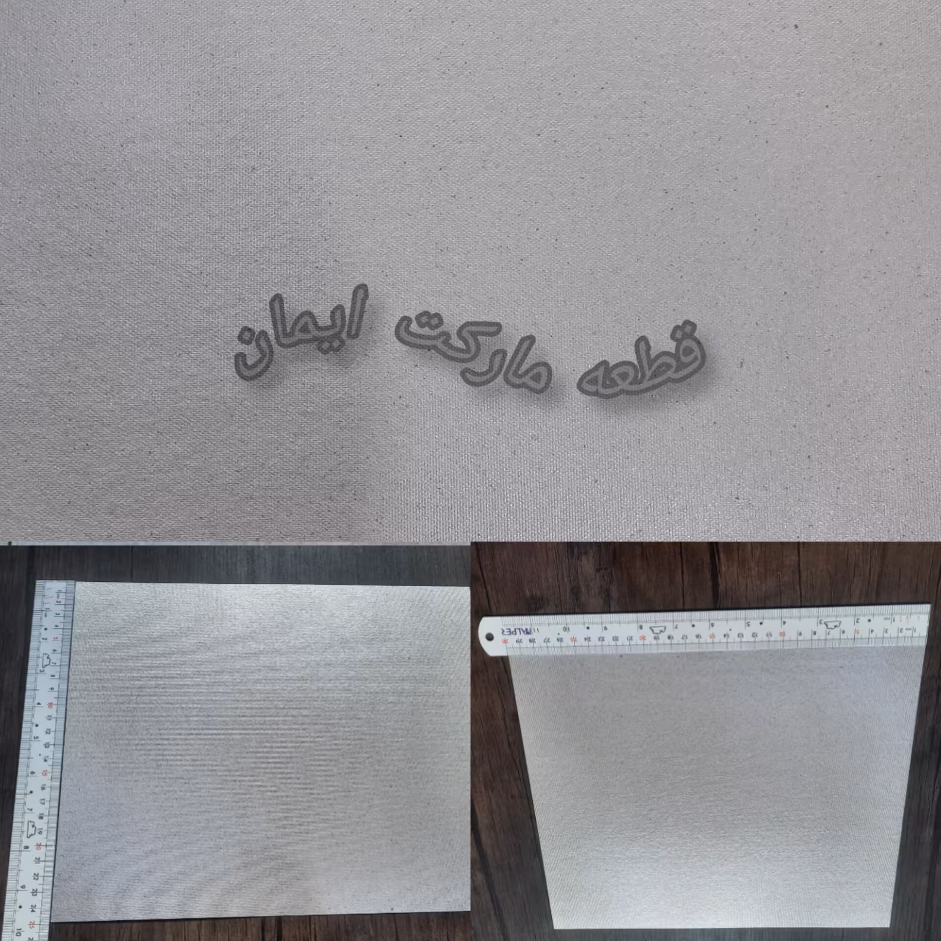 ورق نسوز میکا