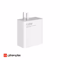خرید و قیمت شارژر 120 واتی شیائومی - بهاری موبایل