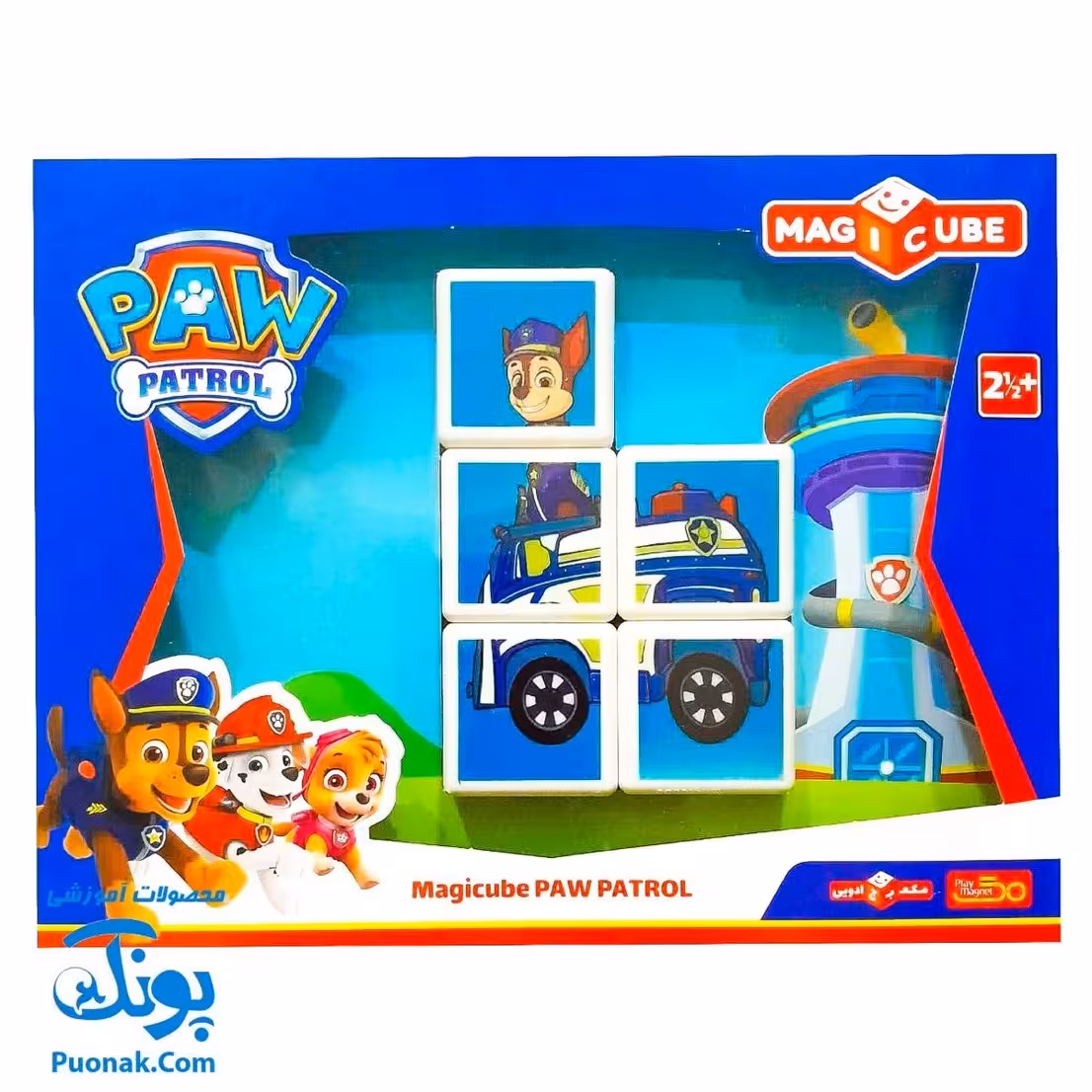 مکعب های مغناطیسی پنج تایی سگ های نگهبان