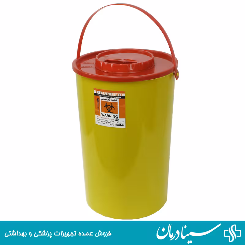 خرید سیفتی باکس 12 لیتری آرشا طب سطل sharp container