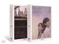 فیلم نامه سریال کره ای از برامس خوشت میاد؟ Do You Like Brahms