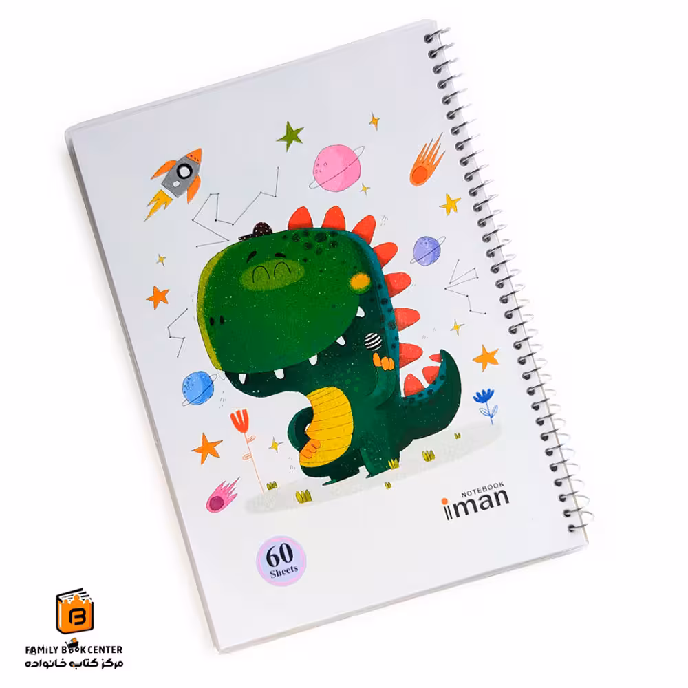 دفتر خط دار حاشیه دار طرح دایناسور ایمان (iman)