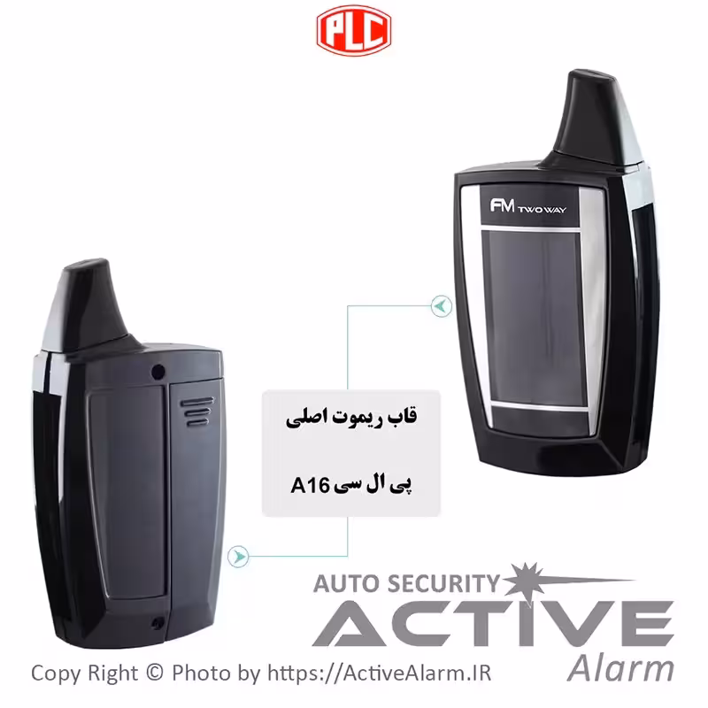 قیمت قاب ریموت‌ تصویری PLC مدل A16،V16 باطری‌ خور