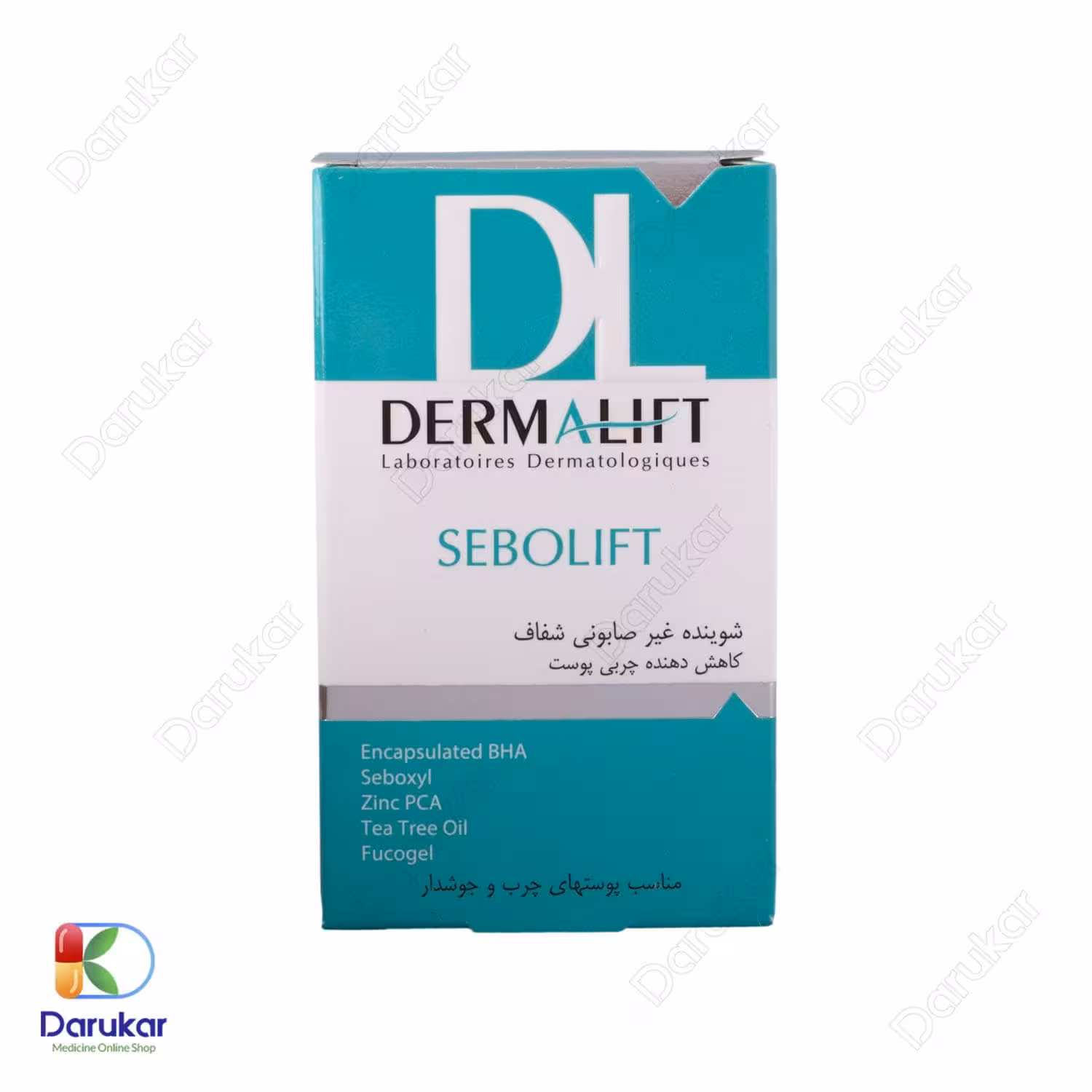 پن پوست چرب درمالیفت