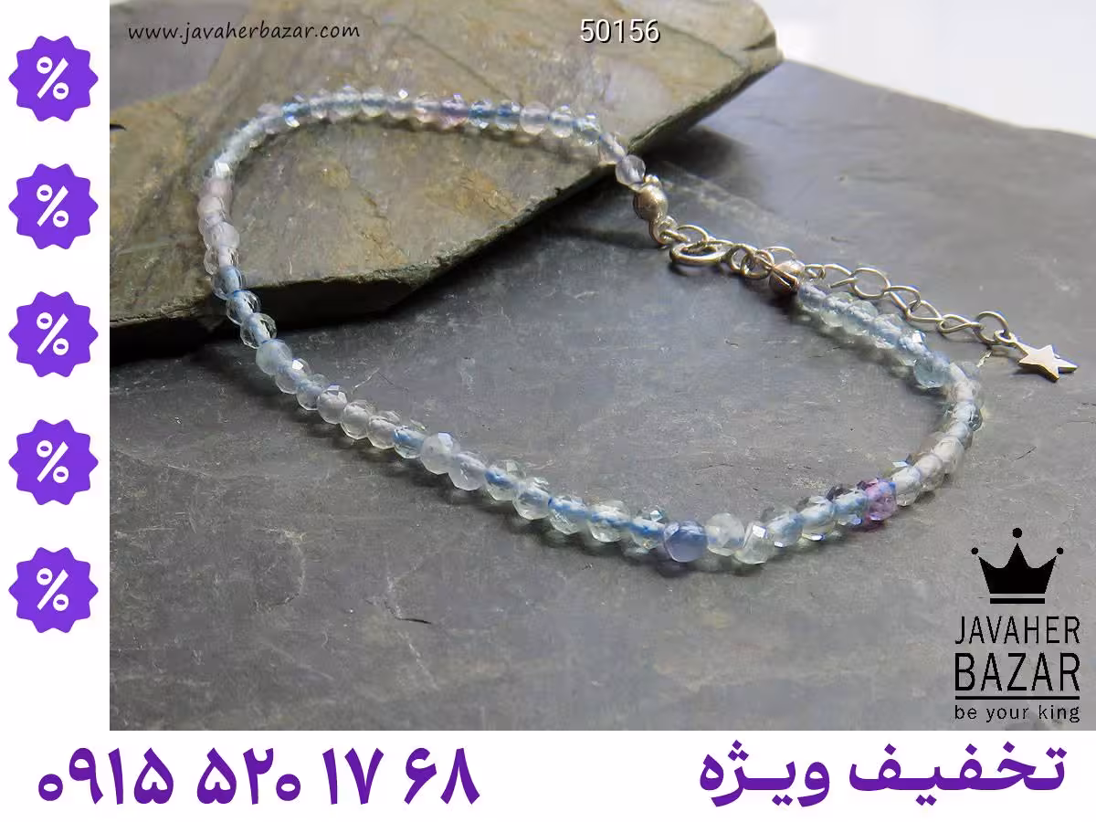 دستبند فلورین محصول ویژه جواهربازار