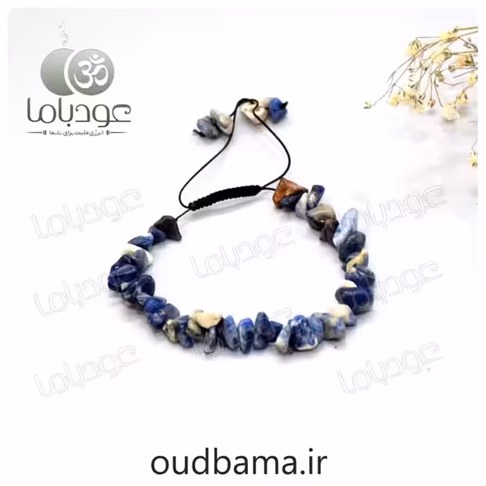 دستبند سنگ لاجورد