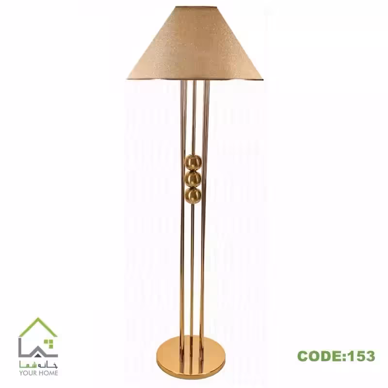 آباژور ایستاده مدل شاین