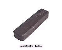 سنگ رومی خوشنویسی شماره سی