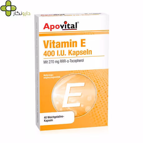 ویتامین ای آپوویتال 400 واحدی