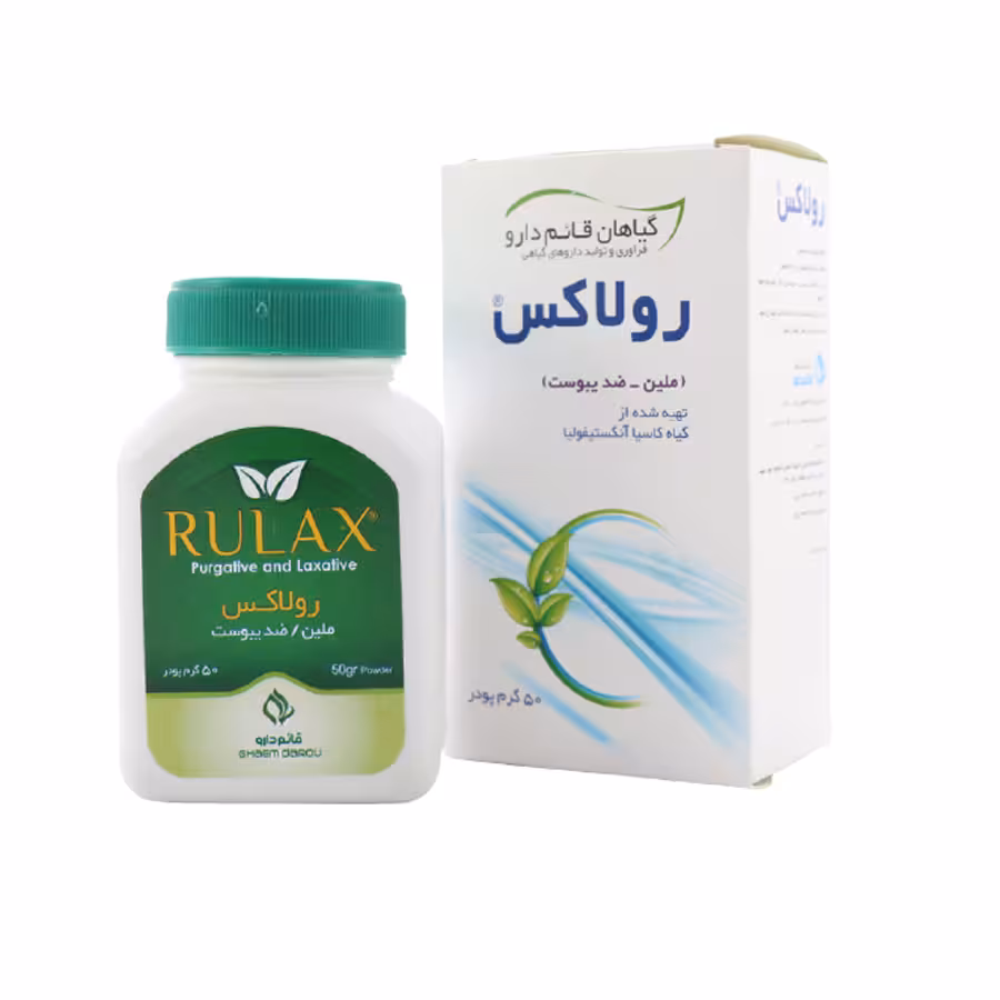 پودر رولاکس قائم دارو 50 گرم