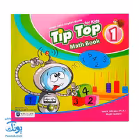 کتاب tip top 1 Math Book آموزش مفاهیم ریاضی با زبان انگلیسی