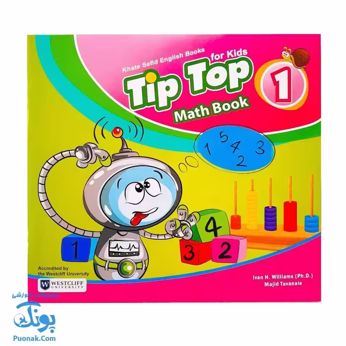 کتاب tip top 1 Math Book آموزش مفاهیم ریاضی با زبان انگلیسی