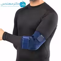 آرنج بند اوپلون سماطب کد 2036