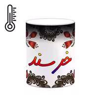 ماگ حرارتی   اسم خرسند  سنتی گل و بته کد mgh44860