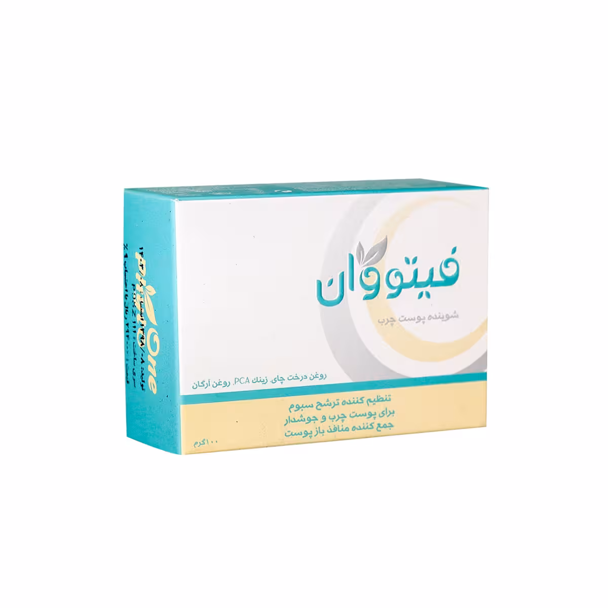 شوینده ضد جوش و آنتی باکتریال فیتو وان-Phyto One