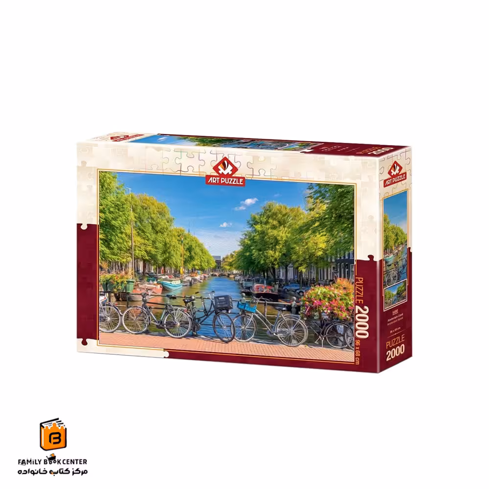 پازل 2000 تکه (5480)  Amsterdam Canal آرت پازل (Art Puzzle)