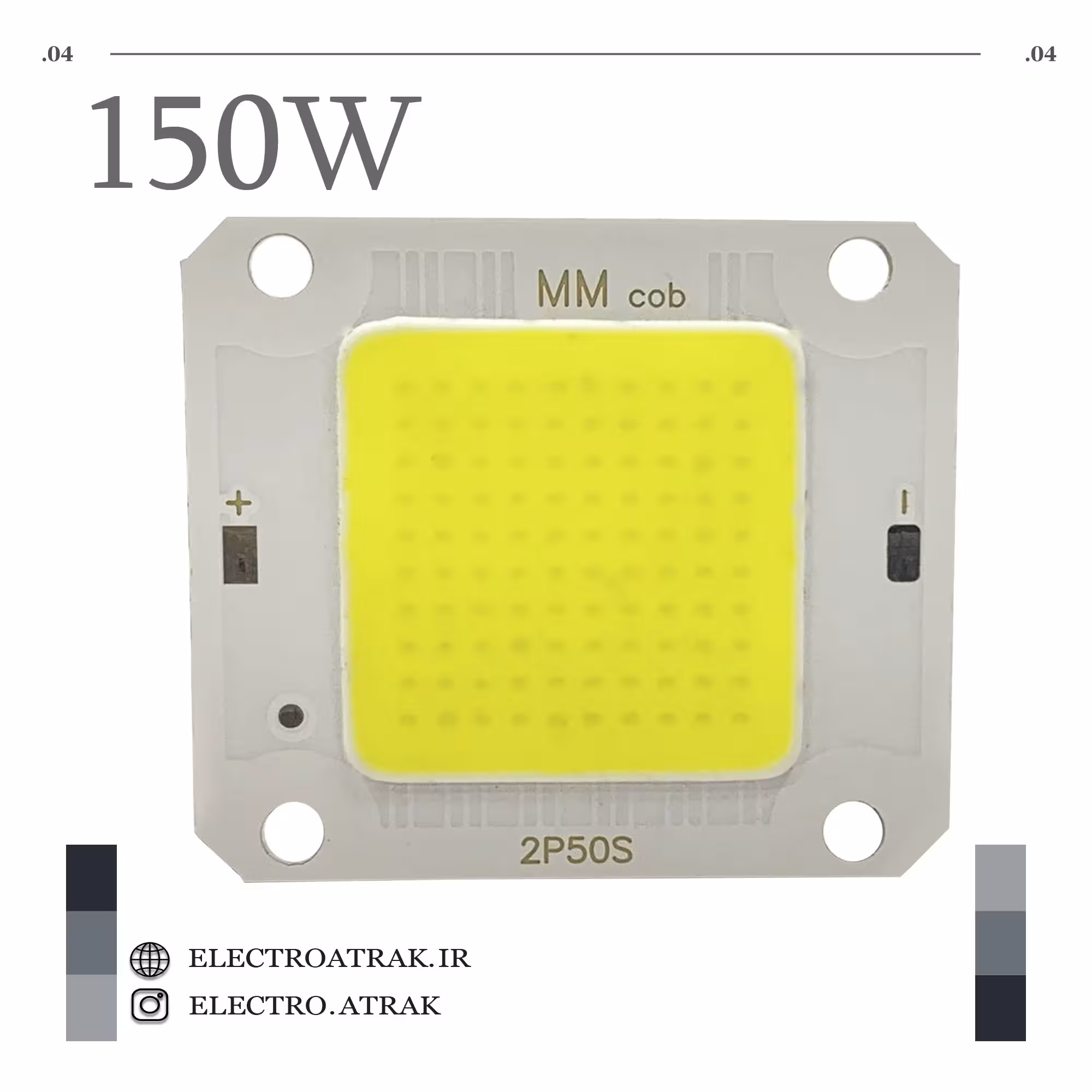 ال ای دی 150 وات COB