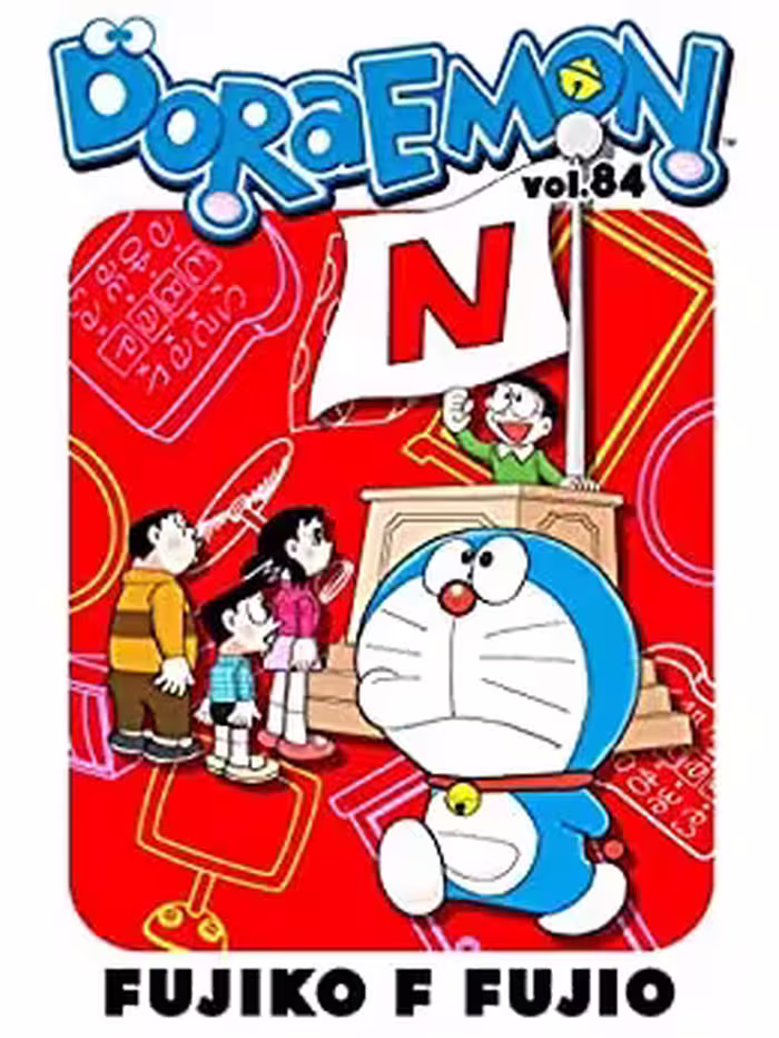 خرید و دانلود نسخه کامل کتاب DORAEMON Vol.84 -   pdf