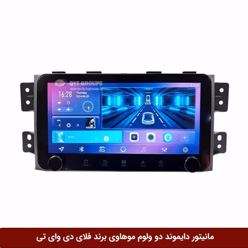 مانیتور دایموند ولومکوچک کیا موهاوی فلای دی وای تی مدل 10 اینچ