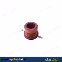کلکتور دینام پرکنز -ارسال رایگان-گارانتی شش ماه-قیمت عمده