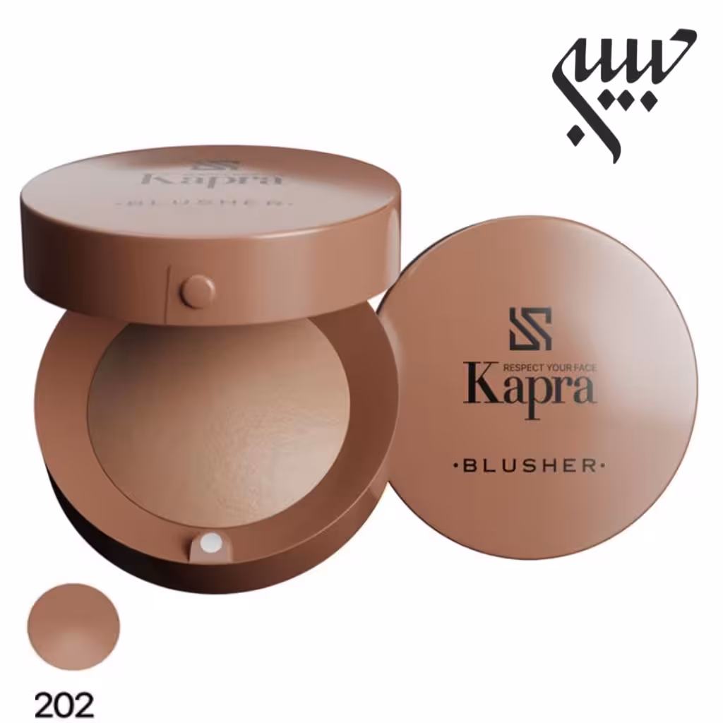 رژگونه پودری کاپرا 202