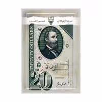 بازی برد گیم اودلار a.f