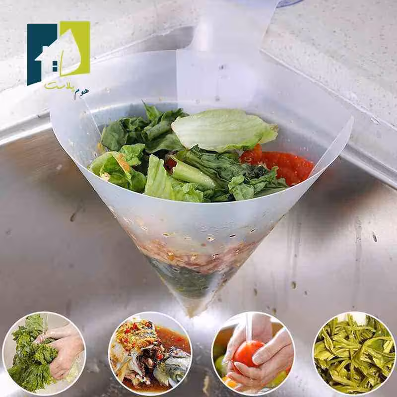 تفاله گیر قیفی (دوتایی)